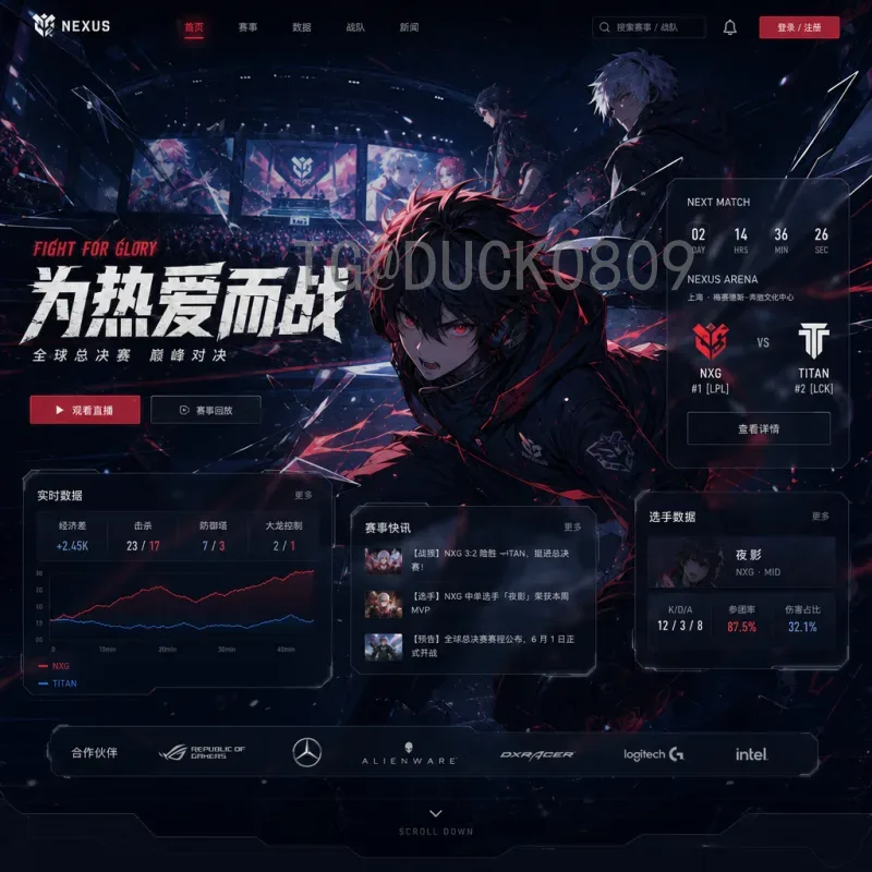 2026世界杯直播全攻略：如何观看全程赛事及最新动态