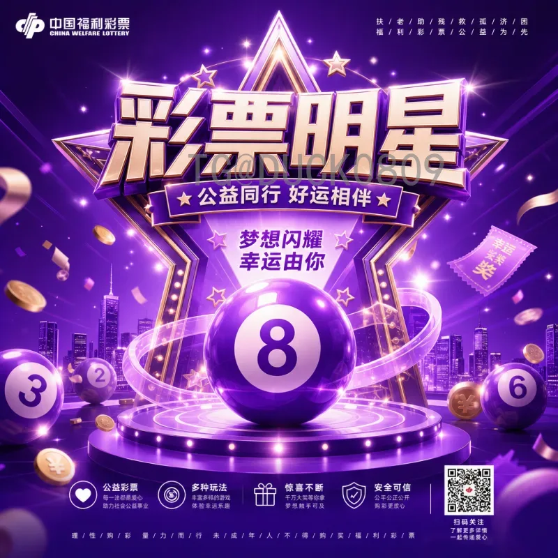 官方2026世界杯决赛场馆名单揭晓：大都会体育场荣耀加冕
