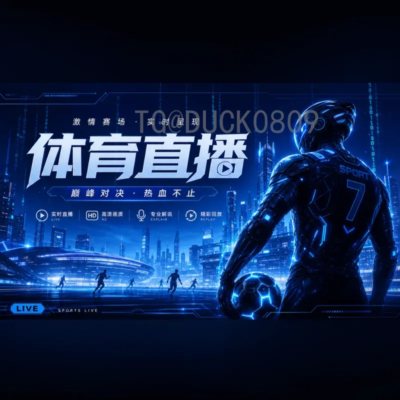 罗德里世界杯表现引热议：西班牙中场核心的崛起与挑战